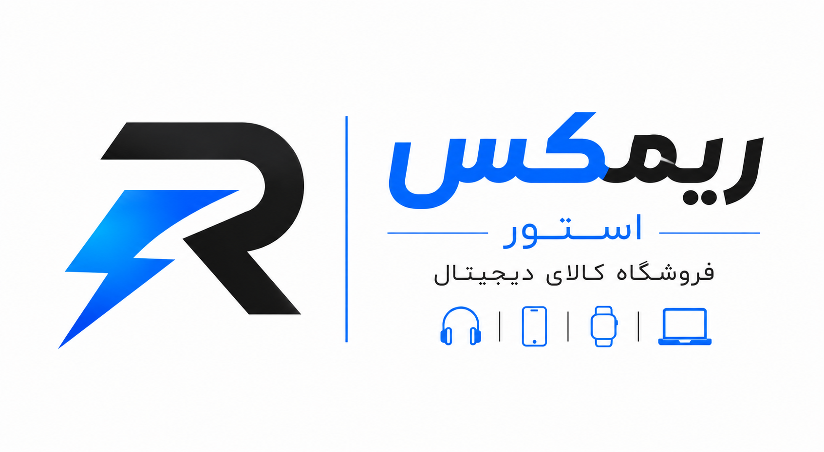 ریمکس